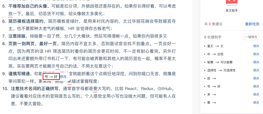 image-20220904224945212